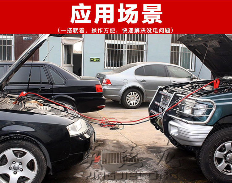 Car Jump-Starting Wires, Heavy-Duty Battery Jumper Cables, Battery Connection Cables, Car Jump-Start Cables