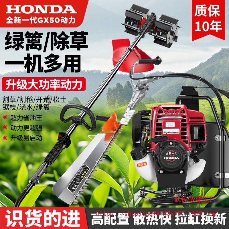 五羊本田四冲程纯汽油GX50背负式多功能开荒打草松土轮汽油割草机