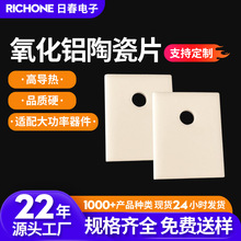 to-247���������X�մ�Ƭ �Դ��׃��igbt�͸ߜظߌ����մ�ɢ��Ƭ