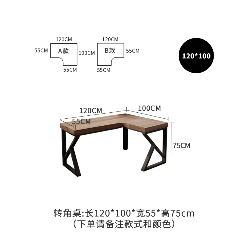 싱글 테이블 120*100*폭 55*높이 75cm