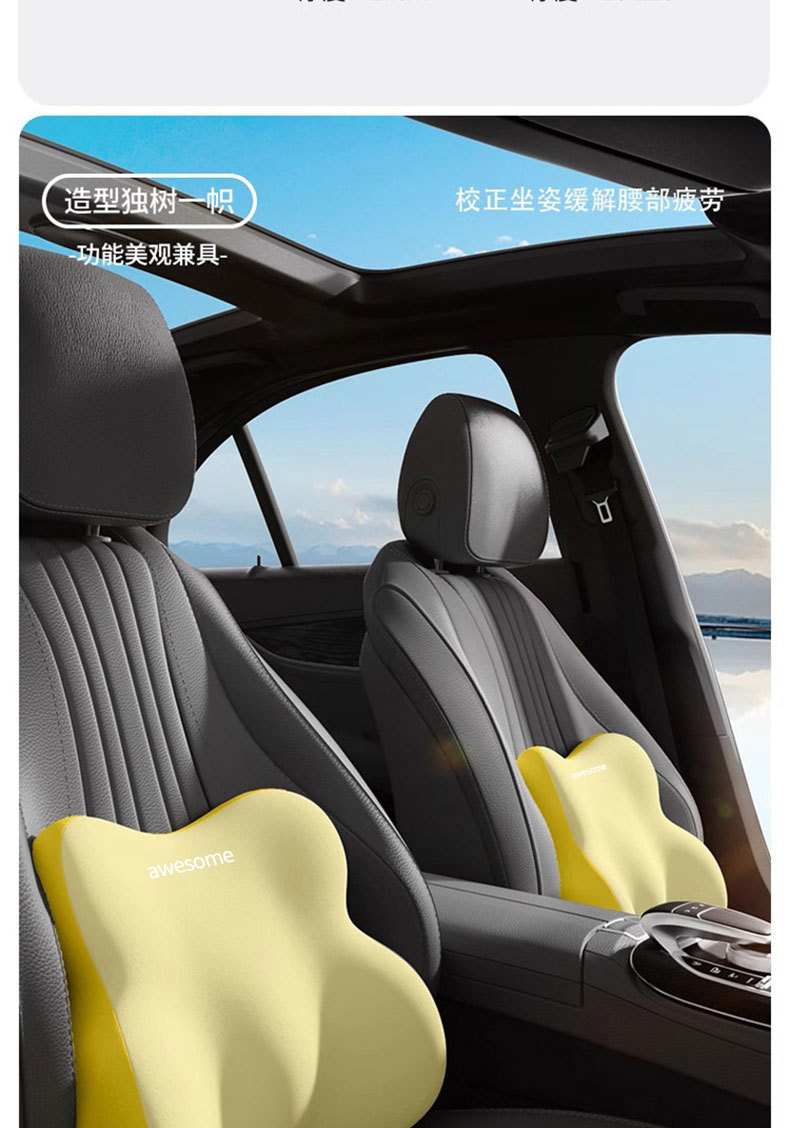 Car Dual-Piece Headrest and Lumbar Support Set, In-Car Support Cushion, Waist and Neck Protection, Car Lumbar Support and Neck Pillow