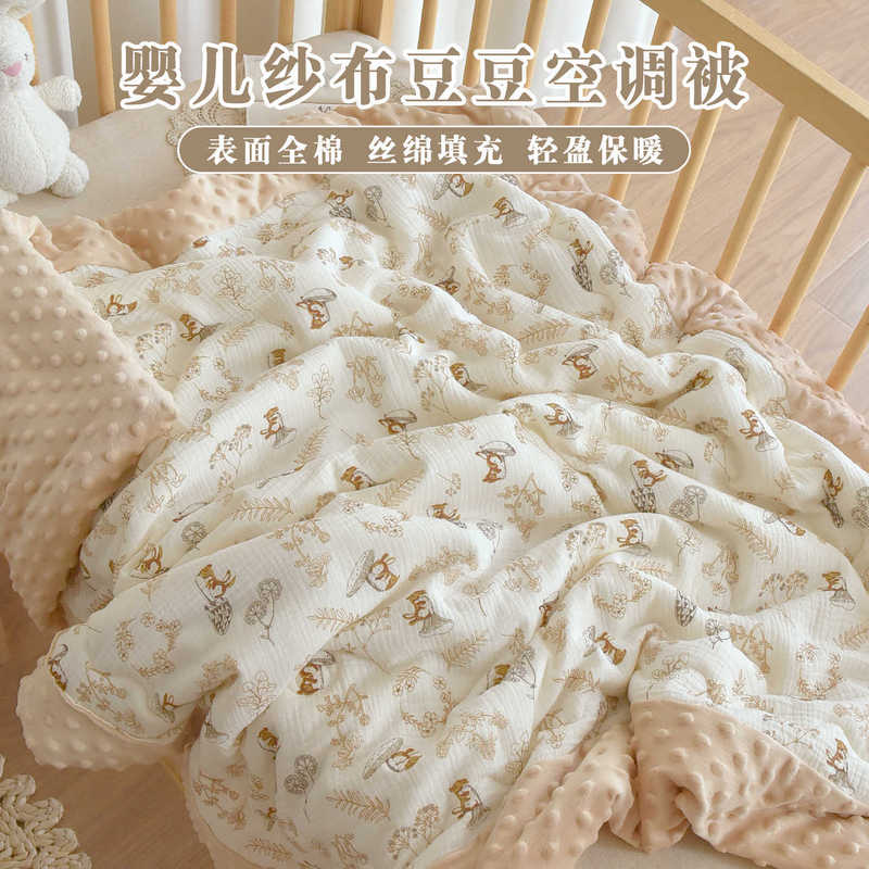 新生婴儿纯棉秋冬加厚被子宝宝安抚豆豆小被子幼儿园儿童午睡盖被|undefined