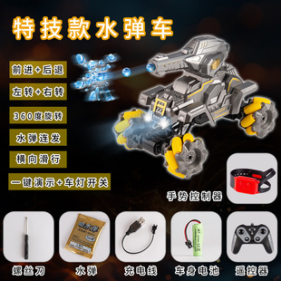 Cross-border 2.4g remote control stunt water bomb tank climbing off-road drift racing Engineering large size with watch Toy for men