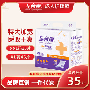 ���H�������o��|80X120�a�D��Ƭ�򲻝����|����ѝ���˿��ߴ�