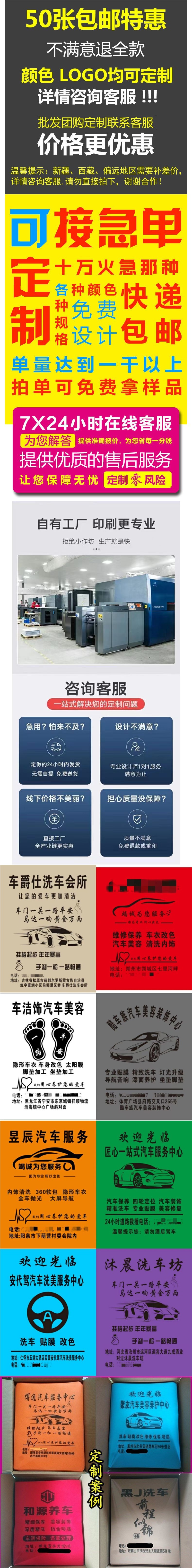 Disposable non-woven car floor mats, waterproof foot pads, car wash shop foot mats, foot pads for 4S shops