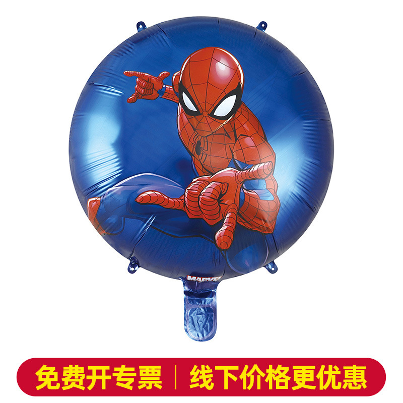 Transfronterizos Marvel dibujos animados de aluminio globos tridimensionales Spider-Man Capitán América Iron Man Fiesta de atmósfera de globos