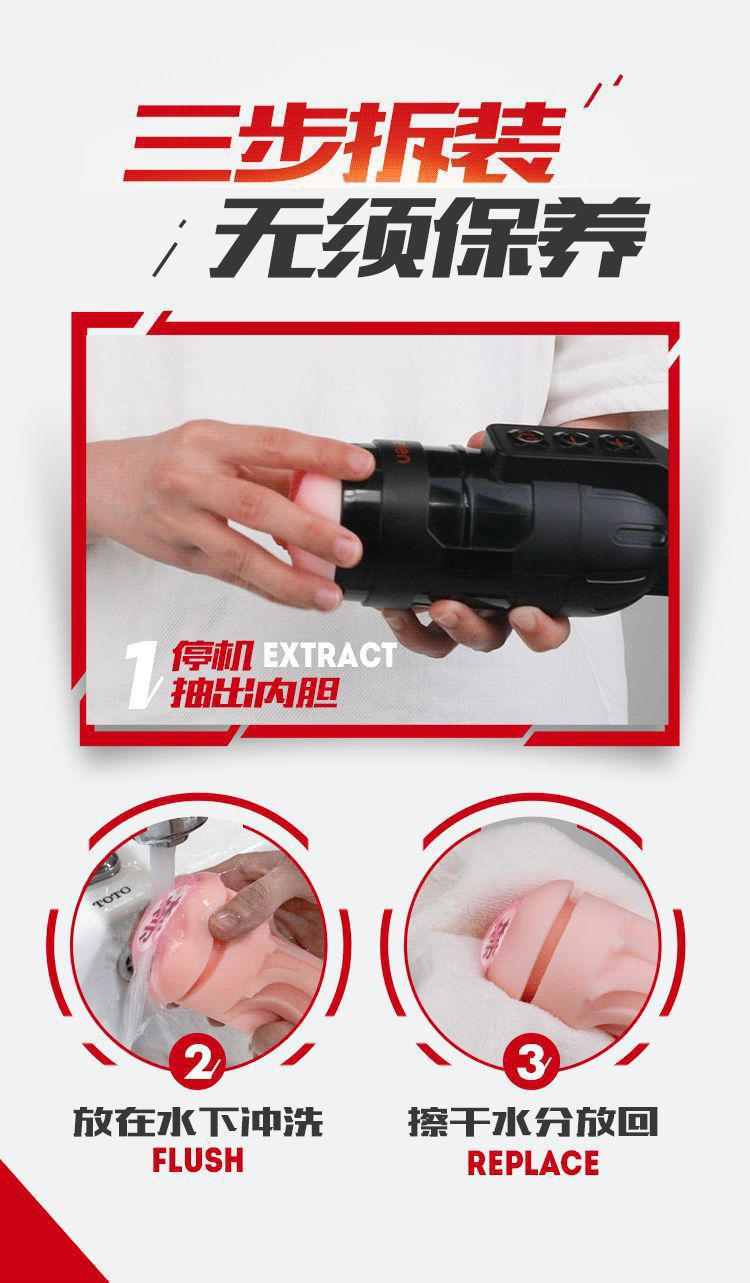 Thunder Blast Automatic Telescopic Male Masturbator Cup with TPE Soft Gel and Button Control — detail image 31