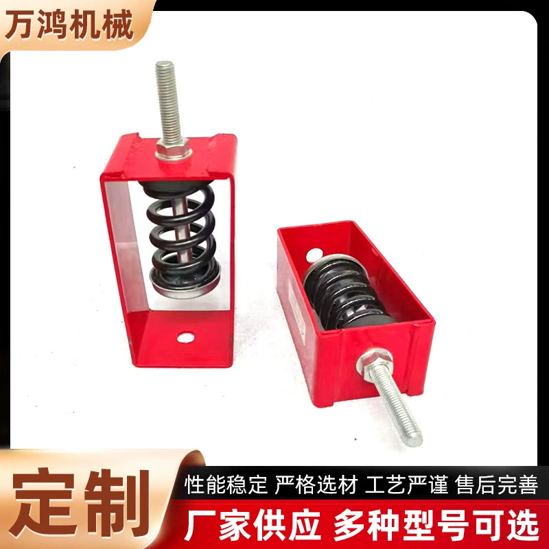 Вентилятор амортизатор подвесной трубы Подвесной амортизатор трубы подвесной рамы амортизатор XHS Подвесной пружинный амортизатор