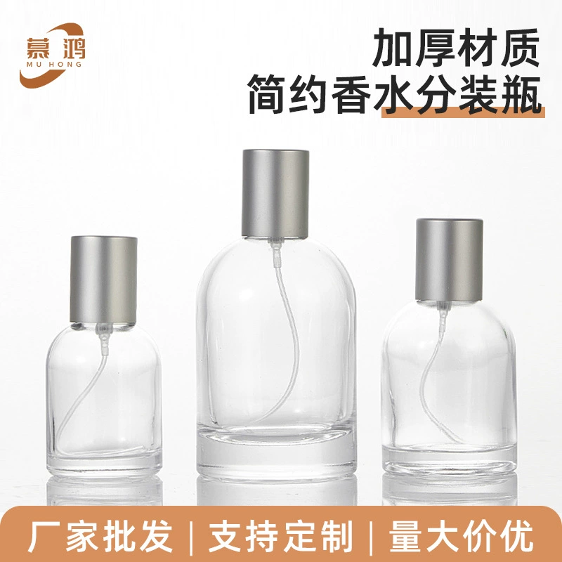 Оптовая оптовая прозрачная круглая плечевая бутылка духов стеклянная бутылка для разлива духов лабораторная бутылка для духов