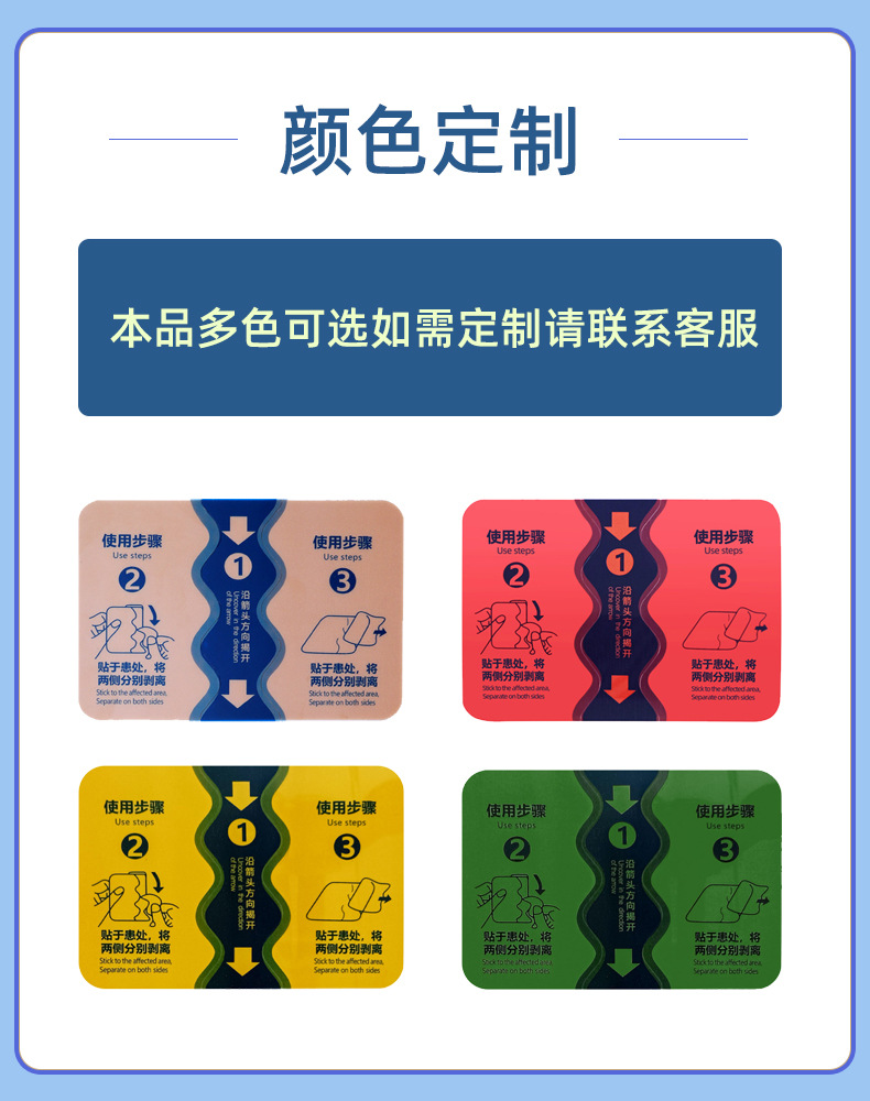 Elastic Fabric Herbal Patch for Neck Shoulder Waist and Leg Joint Care 10x14cm Single Patch quality and texture