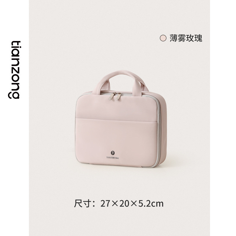Tianzong 化粧品バッグ女性の新しいトイレタリーバッグポータブル旅行化粧ブラシ収納袋防水大容量|undefined