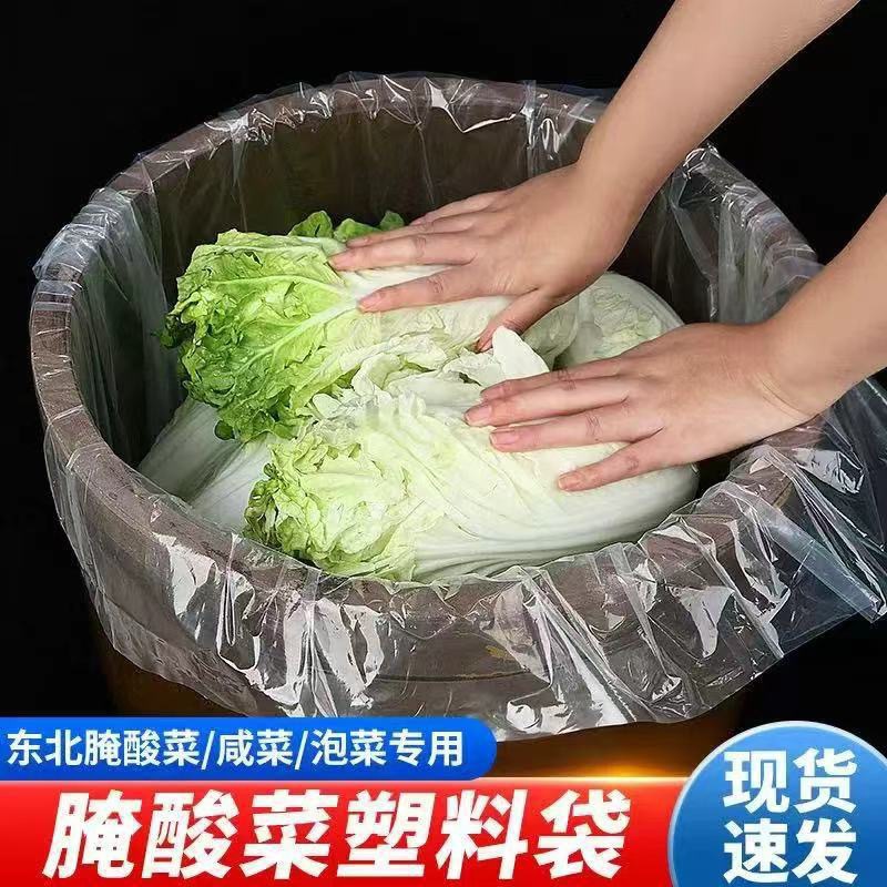 Special plastic bags for pickling sauerkraut, food-grade sauerkraut cloth, kitchen storage, pickling sealed jars, sealed pickling bags