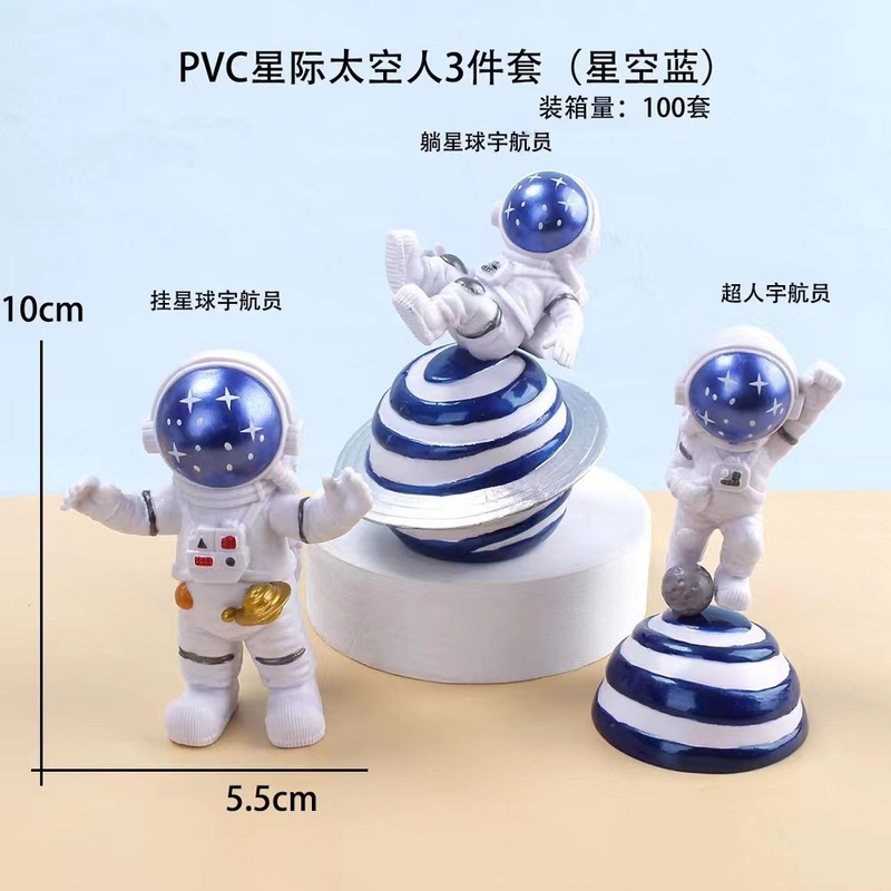 宇航员蛋糕装饰太空航空员月球灯摆件儿童男孩生日烘焙装扮插件|undefined