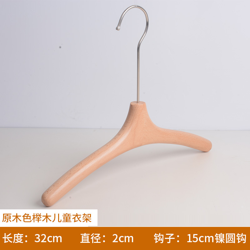 新しい子供の木のハンガーの韓国版の丸い棒のズボンは子供の実木のハンガーの服の店のケヤキの子供服のひものハンガーを挟みます。
