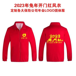 商务礼品套装;广告衫T恤;冲锋衣、裤