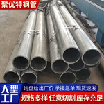 45#精密管 油缸管定做精拉管 精密校直加工40rc精密钢管