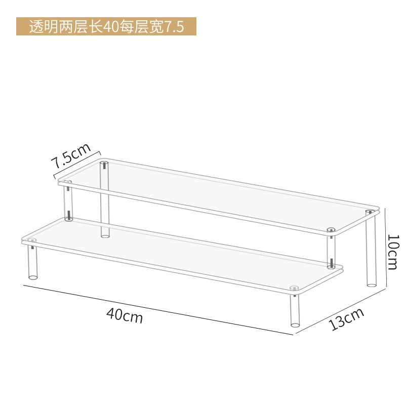Acrylic Display Stand Jasmine, multi-layer transparent organizer for figures, wallets