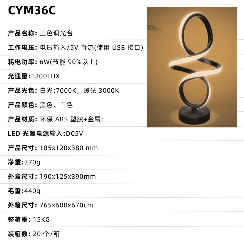 Red transfronteriza de celebridades de Internet luz de noche dormitorio de alta gama creatividad pequeña luz de mesa atmósfera de la cabecera luz de noche barra led lámpara de mesa