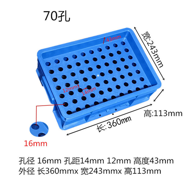 70 구멍, 구멍 직경 16mm, 파란색