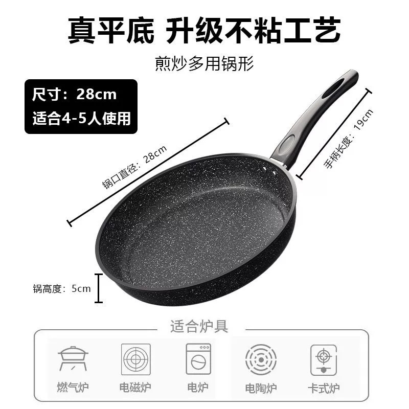 두꺼운 특대형 블랙 뚜껑 없는 [28cm] 4-6인용 고품질 선택