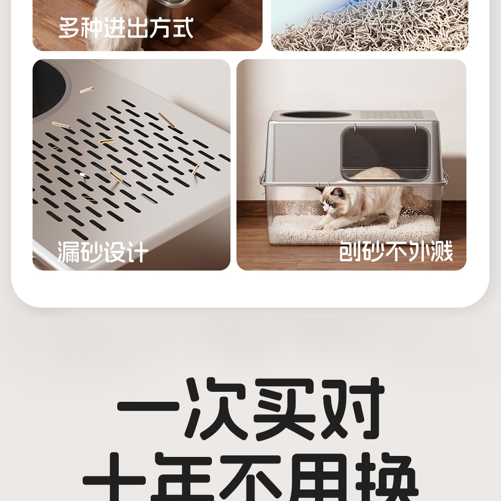 特大号不锈钢猫砂盆防外溅猫屎盆全封闭可拆卸两用猫厕所宠物用品
