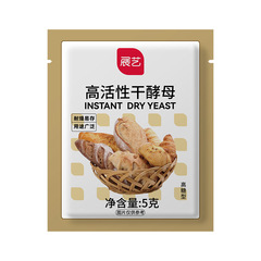 Showa High Activity Instant Dry Yeast, High Sugar Tolerance, Buns, Steamed Buns, Bread Fermentation Powder 5g*10 Bags