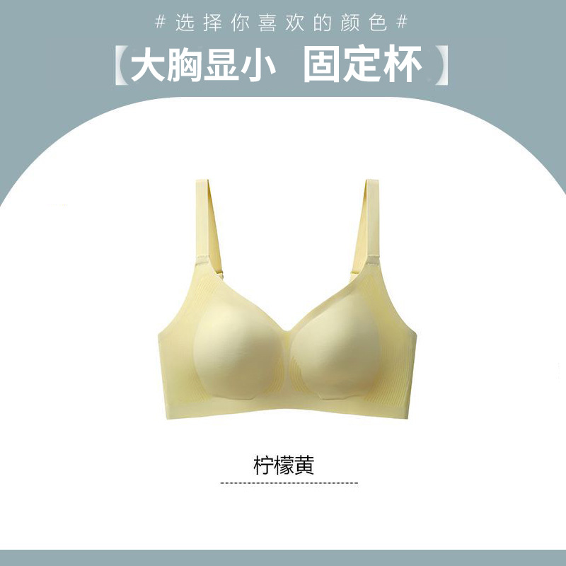 레몬 옐로우 [큰 가슴을 가진 고양이는 작다]]