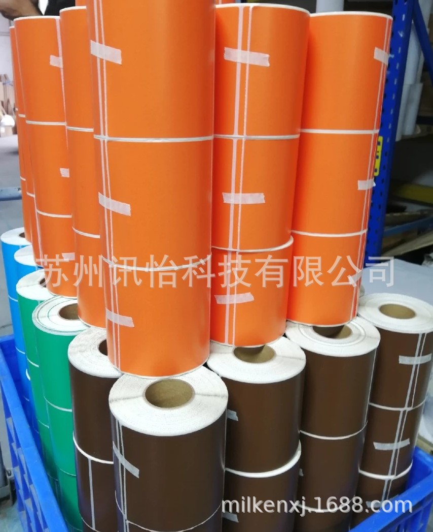 池州市非标受托模切金大热敏高粘PP标签fasson染色VOCs标签彩印厂