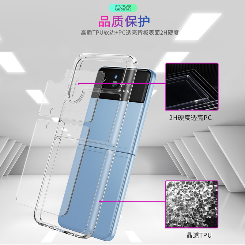 For Samsung Galaxy Z Flip 4TPU + Acrylic Mobile Phone Case Flip4 Crystal Clear Acrylic Simple Case For Samsung Galaxy Z Flip 4TPU + Acrylic Mobile Phone Case Flip4 Crystal Clear Acrylic Simple Case