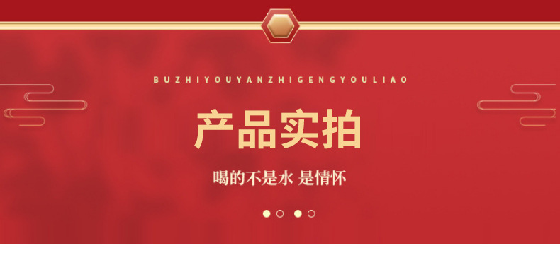 搪瓷杯通用详情_10.jpg
