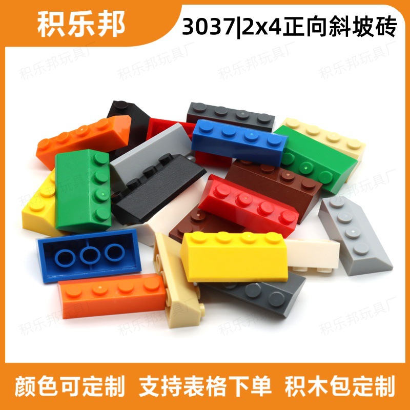 Compatible with Lego 2X4 Slope Brick 3037 Forward Slope Brick Moc Building Roof Accessories Small Particle Building Block Parts