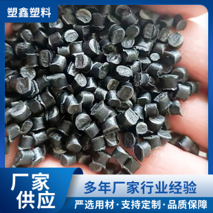 廊坊塑鑫塑料制品有限公司