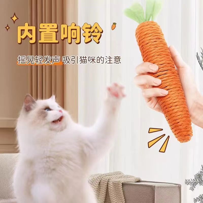 猫のおもちゃ、ニンジンベル、猫スティック、子猫のセルフプレジャーと退屈解消、おもちゃ、猫スクラッチボード、ペット用品|undefined