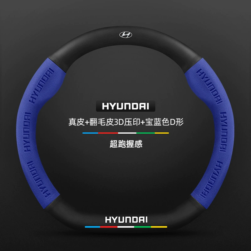 Подходящее к современному автомобилю Sonata имя Tu Sheng Ix35 Iron Cuskus Tulin Dafista Yue направление набор
