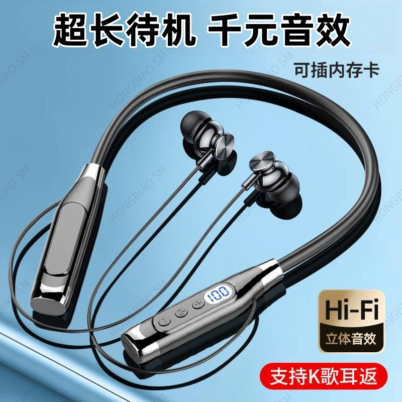 Bluetooth-гарнитура подходит для Apple Huawei Xiaomi, подвесная шея, цифровой дисплей, спортивное шумоподавление, подвесная шея, сверхдлительный режим ожидания