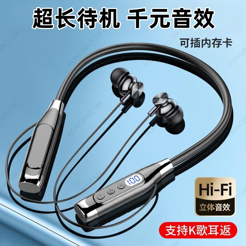 Bluetooth Headset Suitable for Apple Huawei Xiaomi Hanging Neck Digital Display Sports Noise Reduction Neck Hanging Super Long Standby Bluetooth Headset Suitable for Apple Huawei Xiaomi Hanging Neck Digital Display Sports Noise Reduction Neck Hanging Super Long Standby