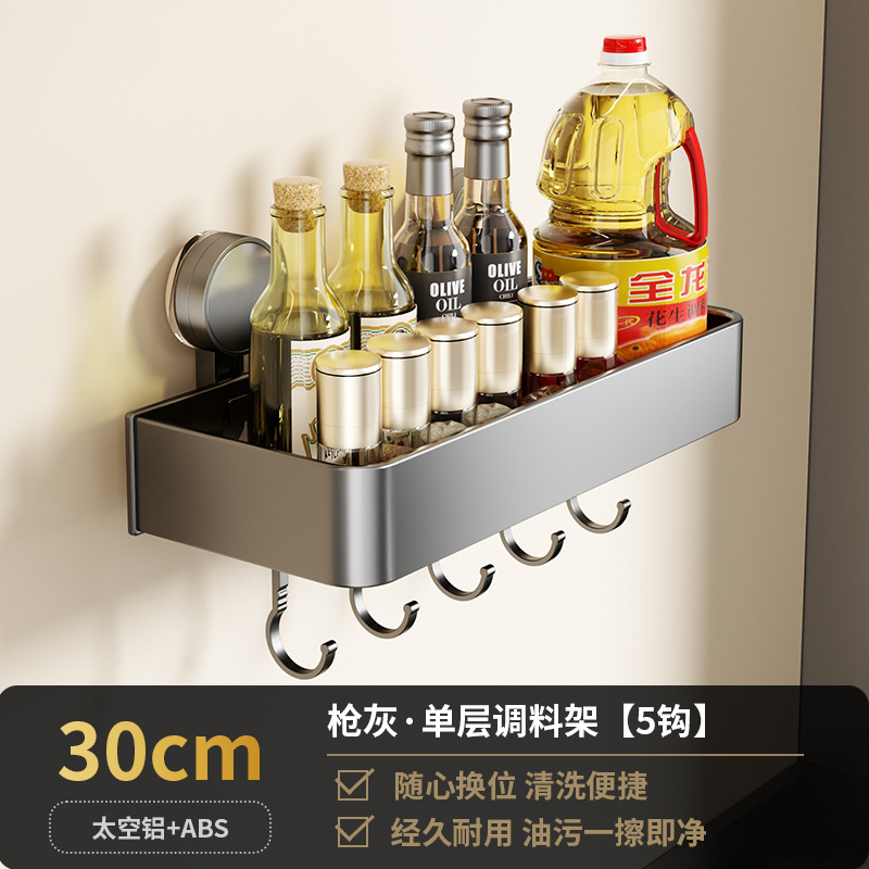 Cocina sin perforación ventosa estante de almacenamiento tipo pared cuchillo de cubierta de olla condimento para artículos domésticos estante de almacenamiento completo