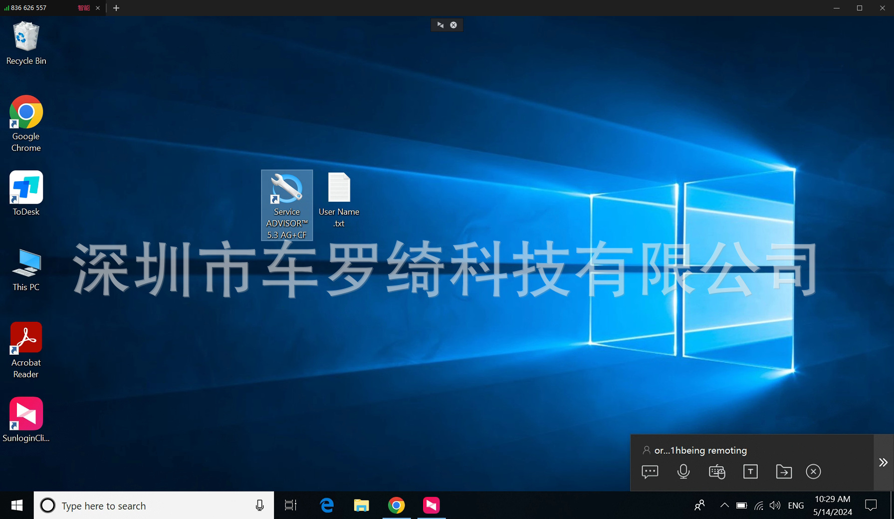 QQ截图20240514102205