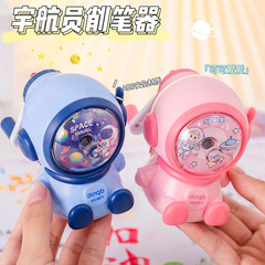 Cute Cartoon Astronaut Pencil Sharpener Children's Hand Pencil Sharpener Student Learning Stationery Wholesale