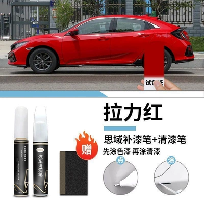 11Th Generation Crystal White Dark Car wax - honda-civic-rally-red-touch-up-paint-pen-varnish-pen-matte-paper