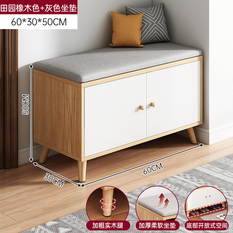 Estandante de zapatos doméstico puerta pequeña estrecha con taburete de zapatos para sentarse en un taburete de zapato integrado para padres e hijos