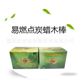 其他烧烤用具;生物能源;其他户外用品