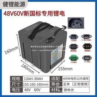 �����늳�늳�48v60V늄�܇���L�m�����uͨ�����ͳ��������