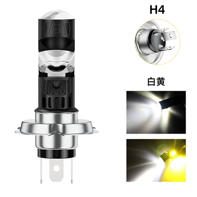 New T19 Motorcycle LED Motorcycle headlights, headlights - h4-white-yellow-1-piece