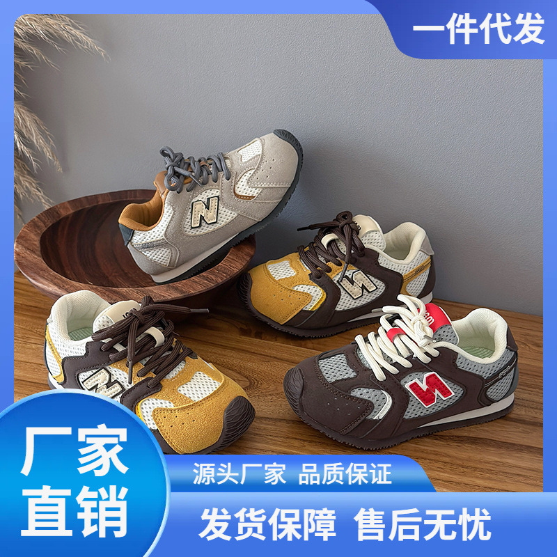 2026春秋新款儿童运动鞋n字复古韩系中大童男女童鞋时尚德训鞋休