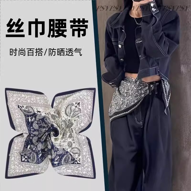 女春夏百搭丝巾腰带配饰搭配牛仔裤街舞腰巾抹胸外穿防晒披肩|undefined