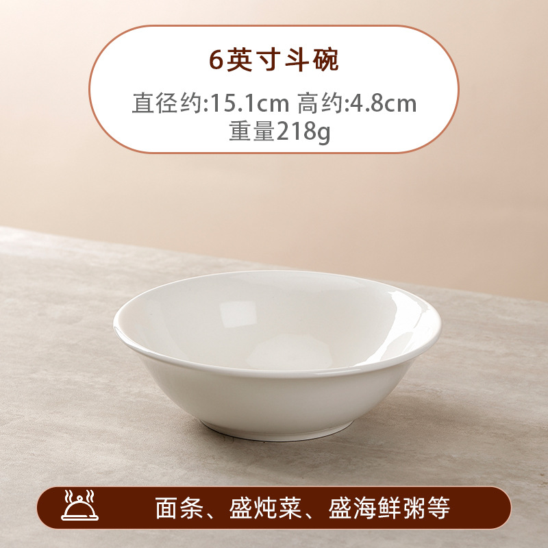 퓨어 화이트 6inch 버킷볼