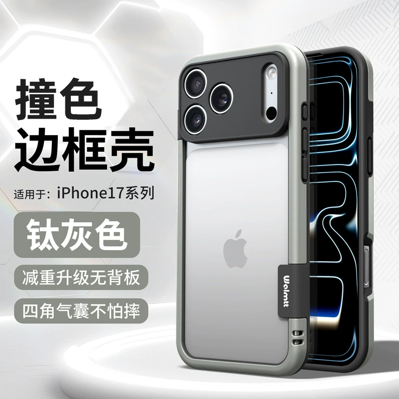 Apple, iPhone 17, чехол для телефона, iPhone 16 Pro, защитный чехол, 17 Pro Max, 15, iphone