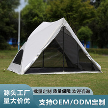 自动速开遮阳沙滩帐篷 可折叠遮阳公园野餐双人帐篷 户外露营帐篷