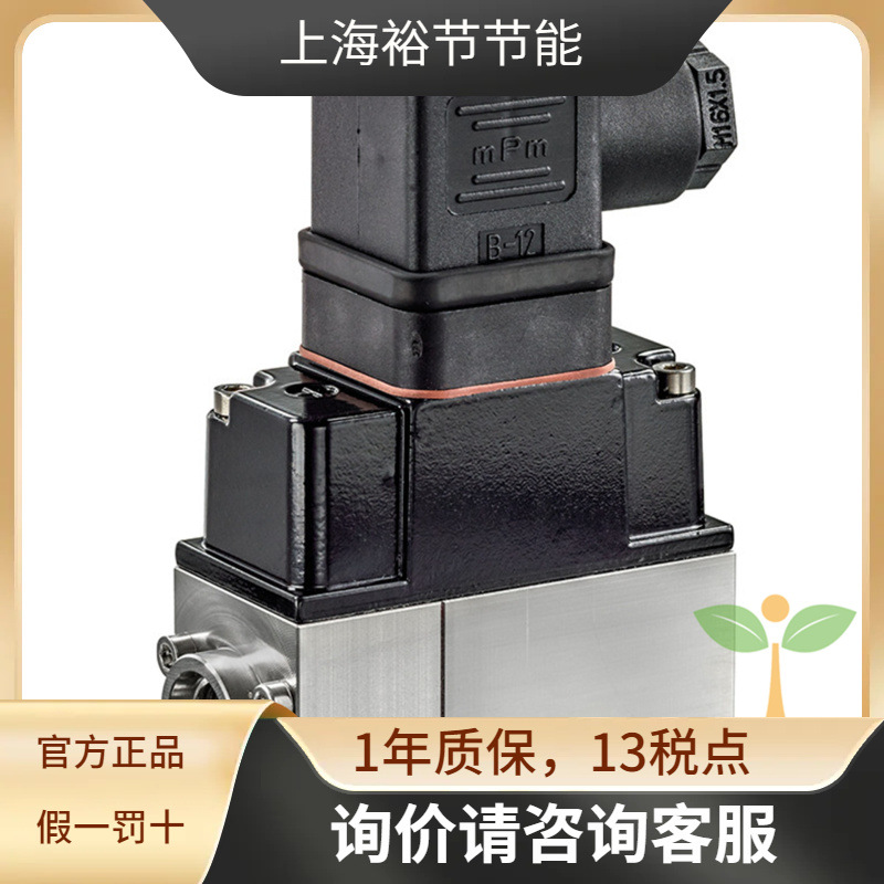 belimo博力谋22WDP-111水压差传感器 有源压差变送器 不锈钢材质